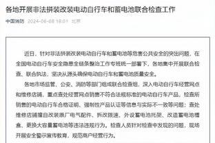 巴特勒：哈利伯顿打出了难以置信的表现 哈克斯懂怎样打致胜篮球