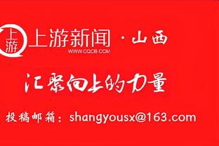 湖人vs雷霆首发：詹眉&亚历山大领衔 克里斯蒂、霍姆格伦在列